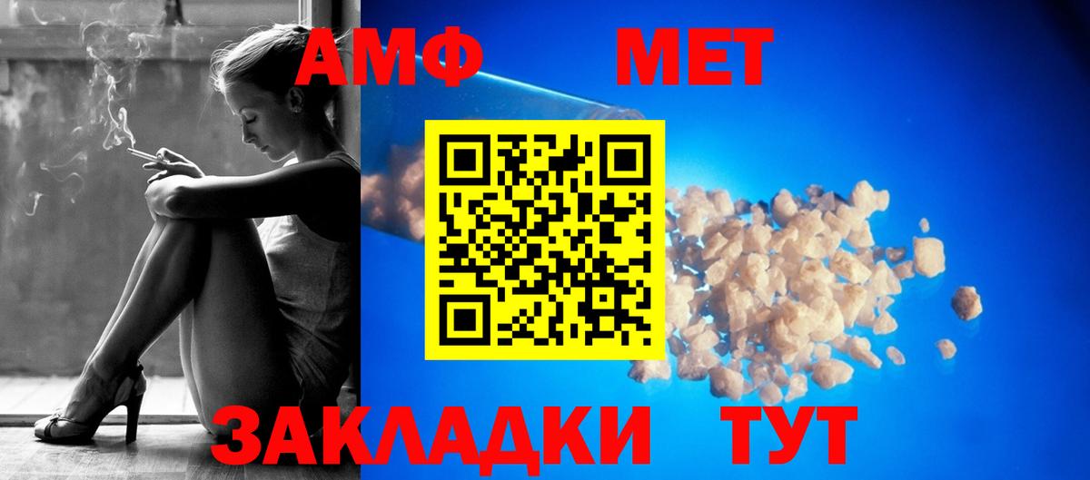Верхний Уфалей  АМФЕТАМИН  Амфетамин  Амфетамин 97%  Вход с VPN 