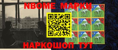 герыч Лесосибирск