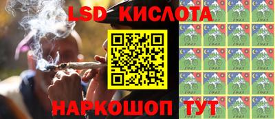 герыч Лесосибирск