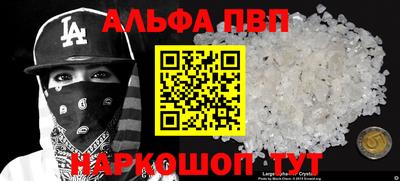 герыч Лесосибирск