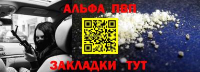 мефедрон VHQ Ликино-Дулёво