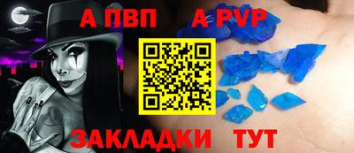 мефедрон VHQ Ликино-Дулёво