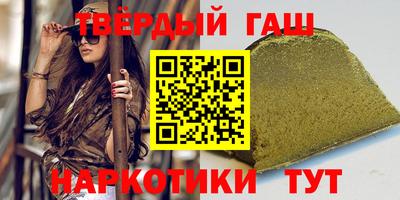 герыч Лесосибирск