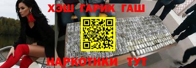 мефедрон VHQ Ликино-Дулёво