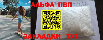 мефедрон VHQ Ликино-Дулёво