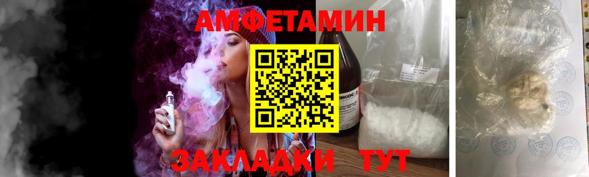 Метамфетамин мет  Вход с VPN  Верхний Уфалей  Метамфетамин мет 