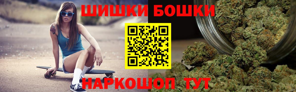Верхний Уфалей  Канабис MAZAR  Марихуана THC 21%  МАРИХУАНА индика  Марихуана индика  Вход с VPN 