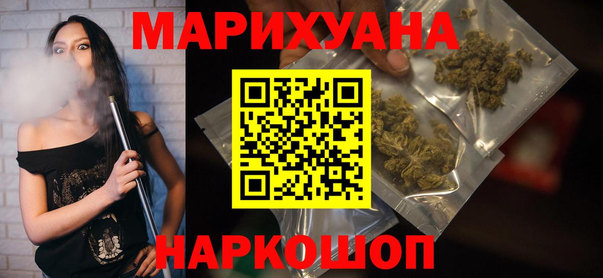 Бошки Шишки  COCAIN  Верхний Уфалей  Экстази  Гашиш  МЕФ   Вход с VPN 
