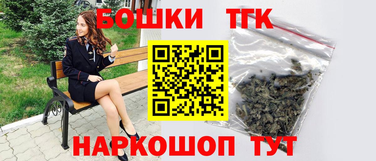 Бошки Шишки план Верхний Уфалей